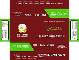 雅思兰黛图片