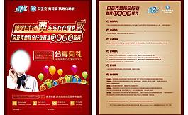 贝亚克地板dm单图片