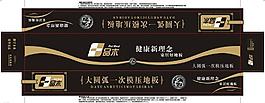 地板箱 包装 矢量 单色印刷专用图片