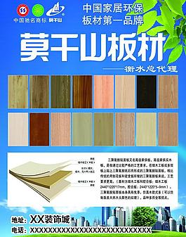 莫干山图片
