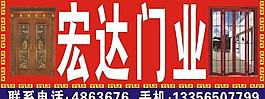 门业图片