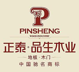 正泰·品生木业logo图片