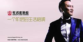 任达华图片