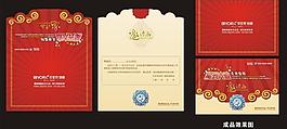 贝亚克请柬图片