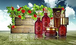 化妆品海报图片