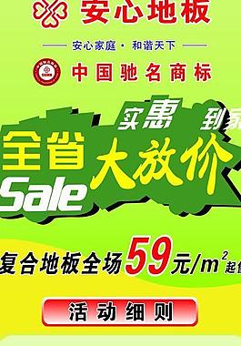 x展架图片