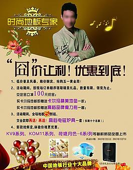 卡尔玛图片