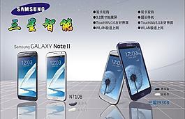 三星手机图片