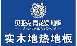 贝亚克图片