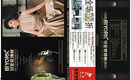 贝亚克图片