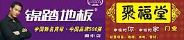 店招设计图片