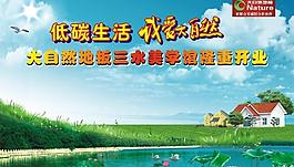 舞台背景图片