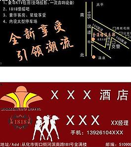 ktv酒吧图片