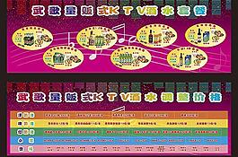 ktv酒吧图片