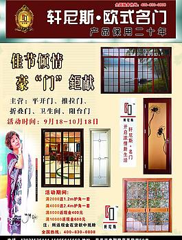 轩尼斯彩页正图片