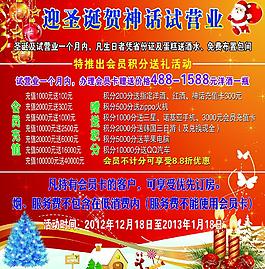 ktv活动图片