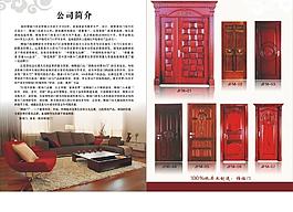 锦福木业dm单图片