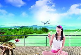 美好生活 享受自由图片