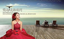 房地产广告图片