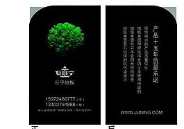 名片图片