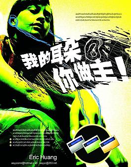 ktv海报图片