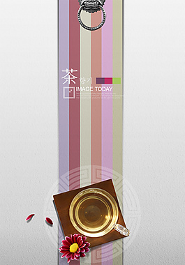 高清PSD分层素材茶文化模板