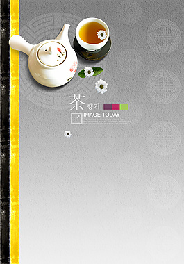 高清PSD分层素材茶文化模板