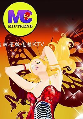 ktv海报图片