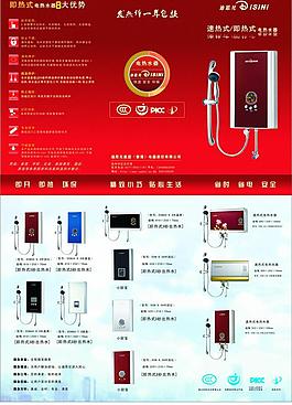 迪斯尼单页图片