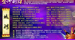 金沙国际ktv图片