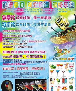 乐迪ktv图片