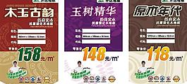 商场吊棋图片