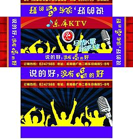 乐库ktv图片