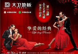 致爱的 经典图片