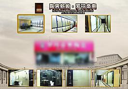 陶瓷海报图片