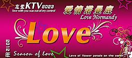 ktv门票 歌厅门票图片