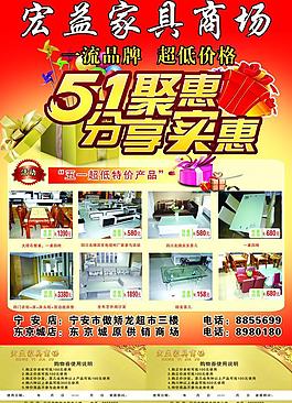 五一聚会分享实惠图片