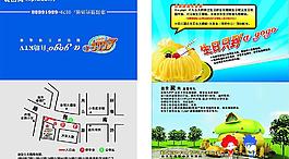 ktv店卡图片