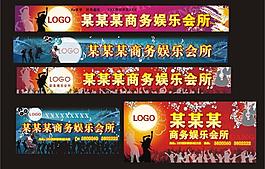 ktv商务娱乐会所图片