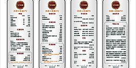 ktv酒水牌图片
