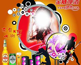 亮点 ktv 大图图片