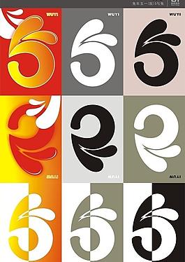 五一矢量艺术设计图片