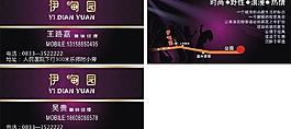 酒吧ktv名片图片