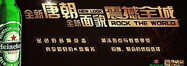 中山新唐朝ktv宣传图片