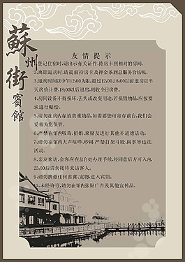 菜谱模板下载