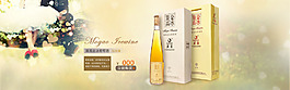 莫高黄金冰谷banner