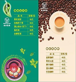 菜单菜谱