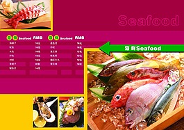 菜单菜谱