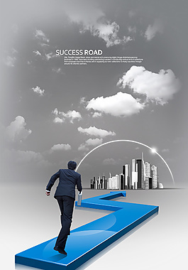 高清PSD分层素材奋斗目标