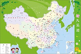 全国地图